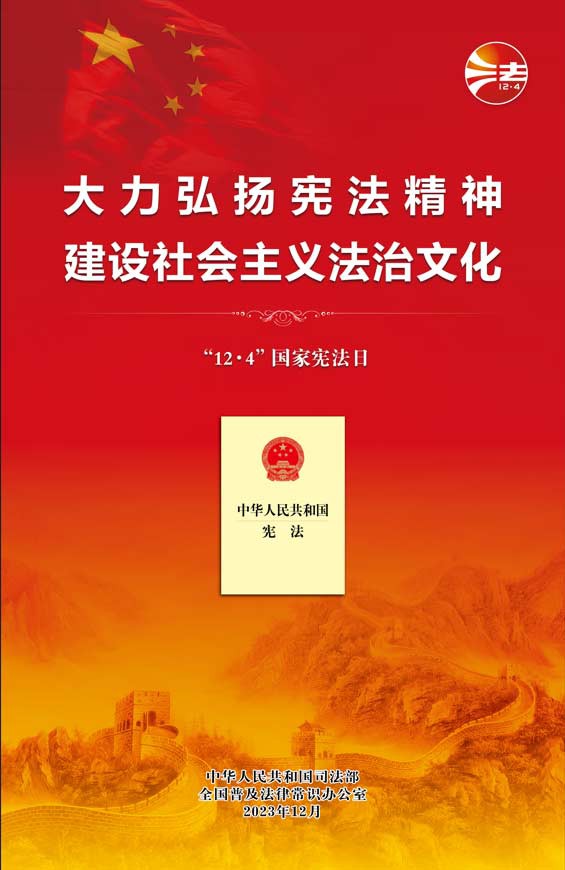 这些宪法知识，你了解多少？